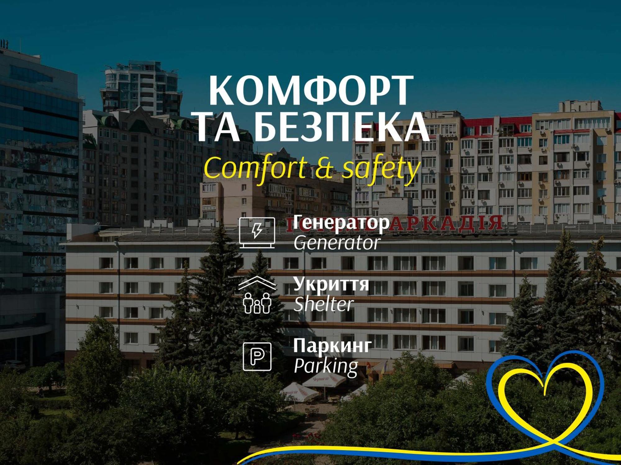Arcadia Hotel Odessa Extérieur photo